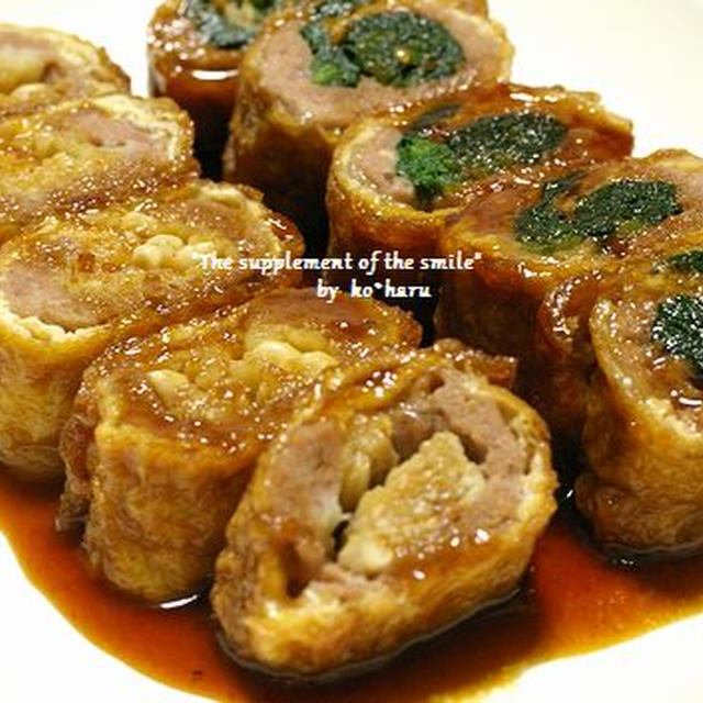 油揚げの肉巻き