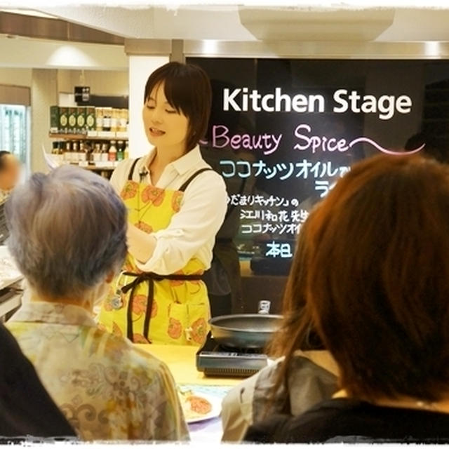 ■藤崎ビューティースパイスにてお料理トークショーを行いました♪(･ω･)ﾉ■ココナッツオイル2品★