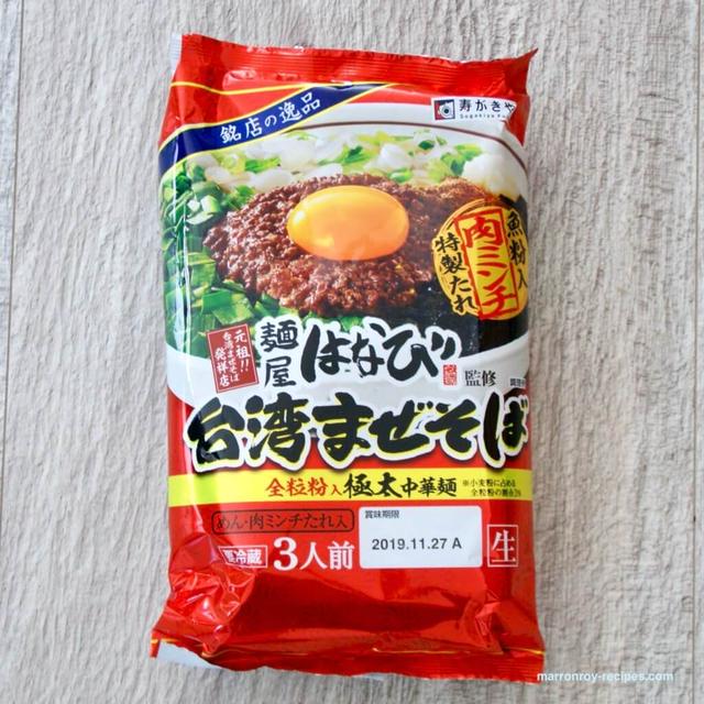 コストコのチルドに新商品！“寿がきや 麺屋はなび監修 台湾まぜそば”