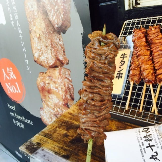 海老名なう