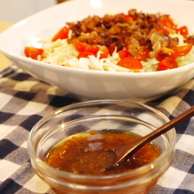 「うまみ肉味噌風」で～ コク旨中華風ドレッシング