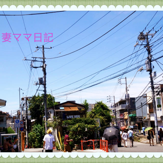 谷中散歩で「幸せランチ」