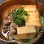 ふるさと納税干物♡牛丼♡肉吸い♡ひじき煮