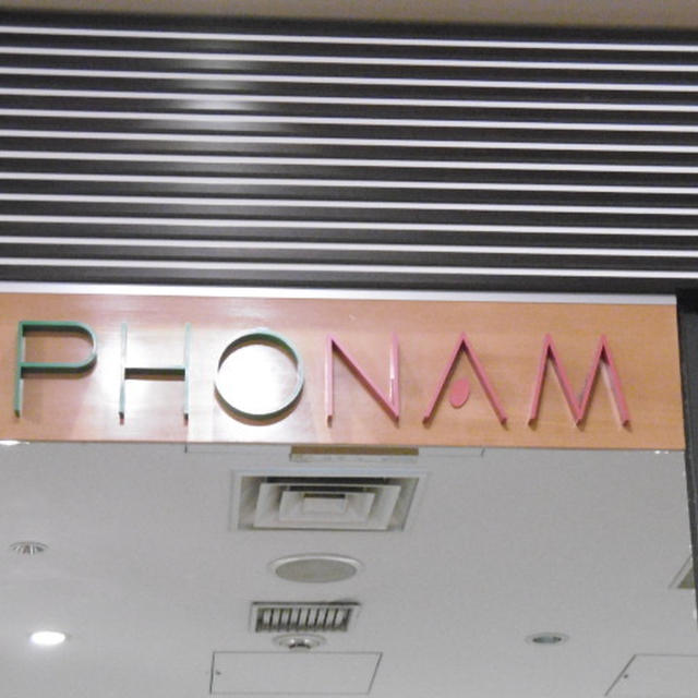 PHONAM@東京ミッドタウン店