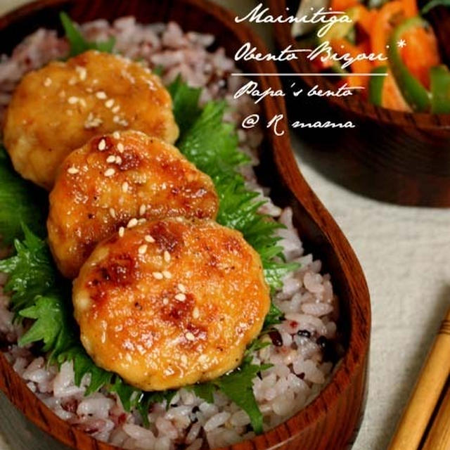 マクロビ風♪お豆腐つくねの丼弁当～パパのお弁当～