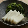 大根の漬物