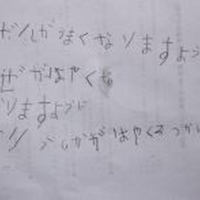 月に願いを