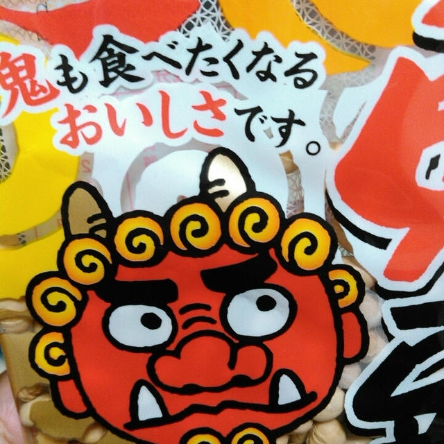 節分を子どもに簡単にわかりやすく説明すると