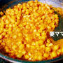 本格・インド料理「チャナ・マサラ」体験♪