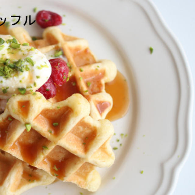 ベークドチーズワッフル・夏でもミートデニッシュ