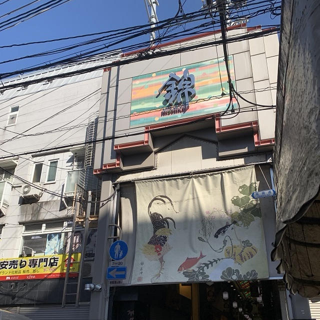 京の台所・錦市場と今のハードル。