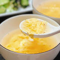 卵ふわふわ！風味豊か！「家事ヤロウ」の卵スープを真似して作ったら絶品でした！