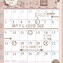 １２月レッスンスケジュール♡