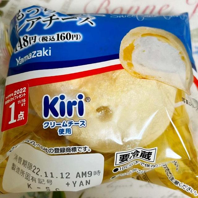 【新商品】デイリーヤマザキ もっちシュー レアチーズ kiri