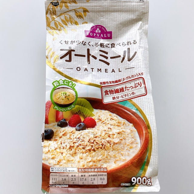 オートミール朝ごはんを自作する小5娘