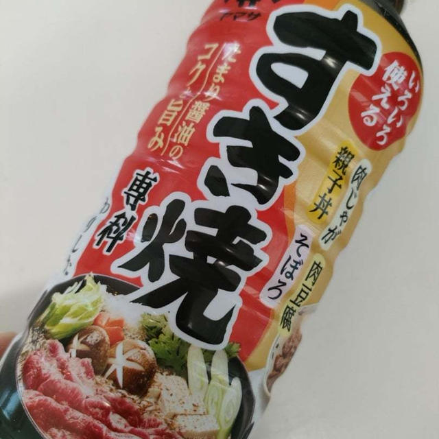 今日は父の日！朝から子供たちと買い出し！
