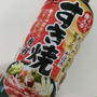 今日は父の日！朝から子供たちと買い出し！