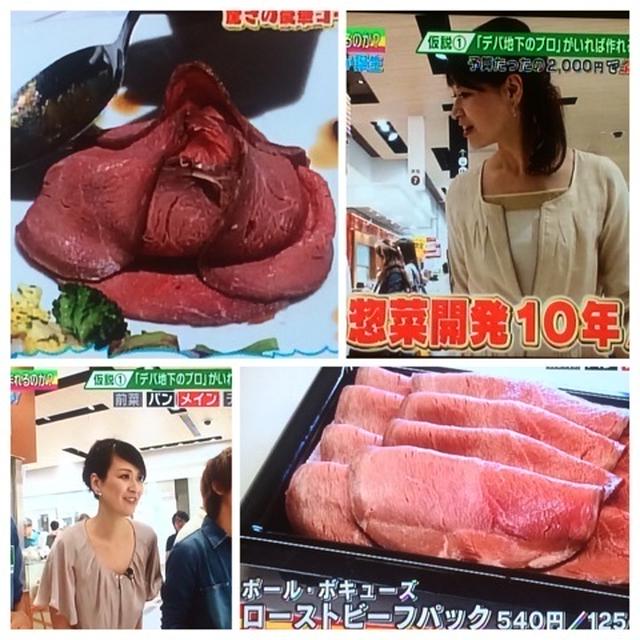 テレビ出演/メッセージお礼★テレビ東京/リトル東京ライフ