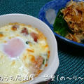 簡単!おつまみ　13　　ポパイエッグのチーズ焼き