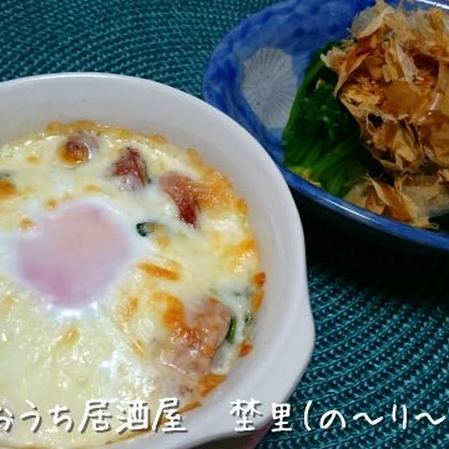 簡単!おつまみ　13　　ポパイエッグのチーズ焼き