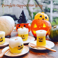 ぱんぷきんカプチーノ☆★ふわふわおばけのハロウィンスープ