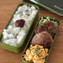 本日の日替わり弁当【厚揚げでカサ増し！ハンバーグ弁当】
