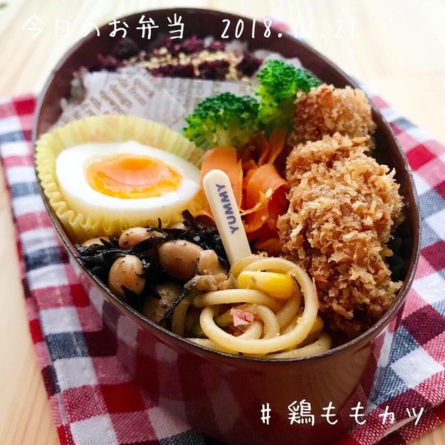 今日のお弁当・鶏ももカツ・