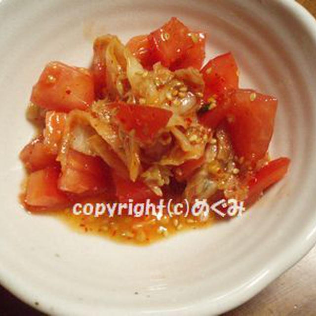 トマトのキムチ和え