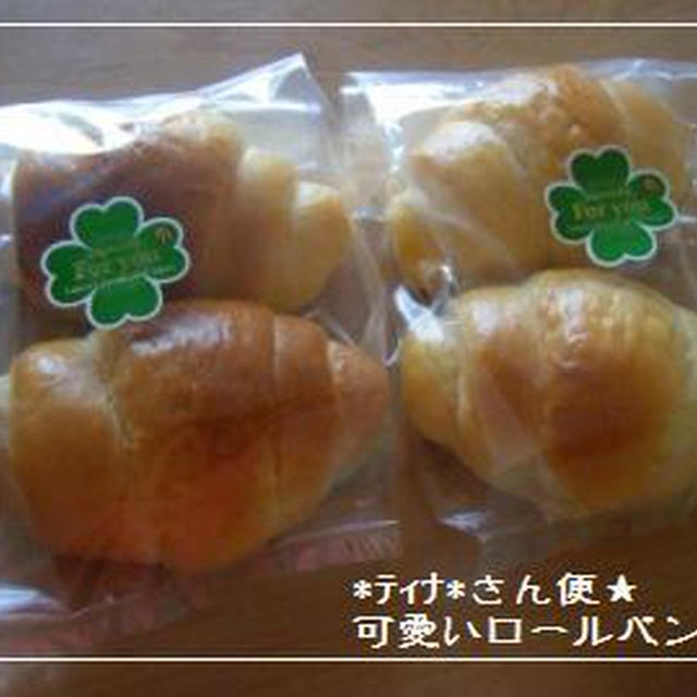 ありがとうございます★*ﾃｨﾅ*さん便