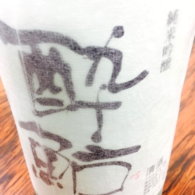 日本酒　