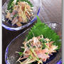 メシ通『魚介を使った簡単レシピ』 ☆ アジの刺身を清涼感たっぷりに！