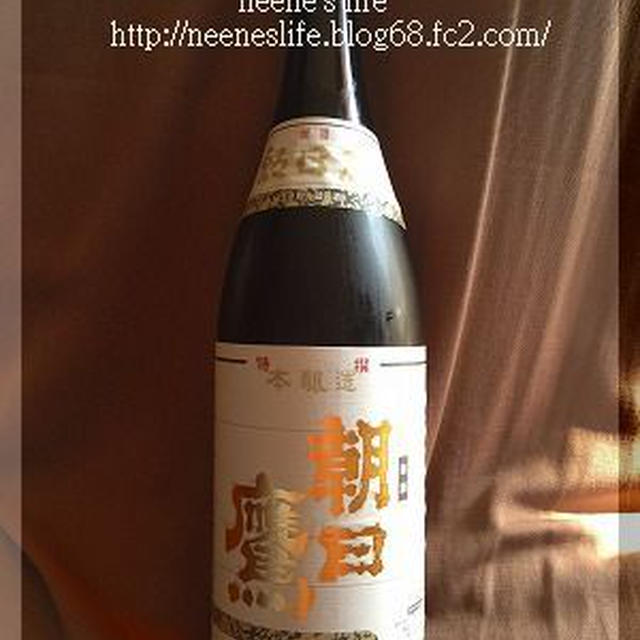 朝日鷹　特撰本醸造 新酒 生貯蔵酒 