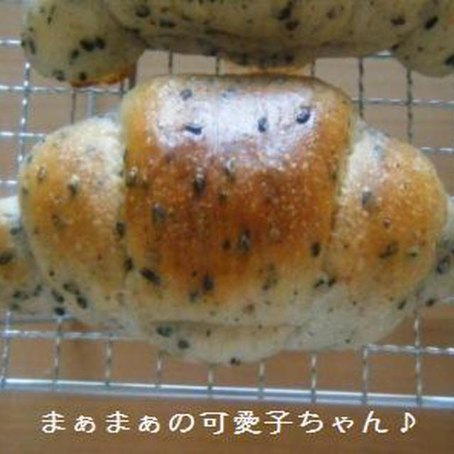まだまだ続くよロールパン(笑)今度は胡麻★