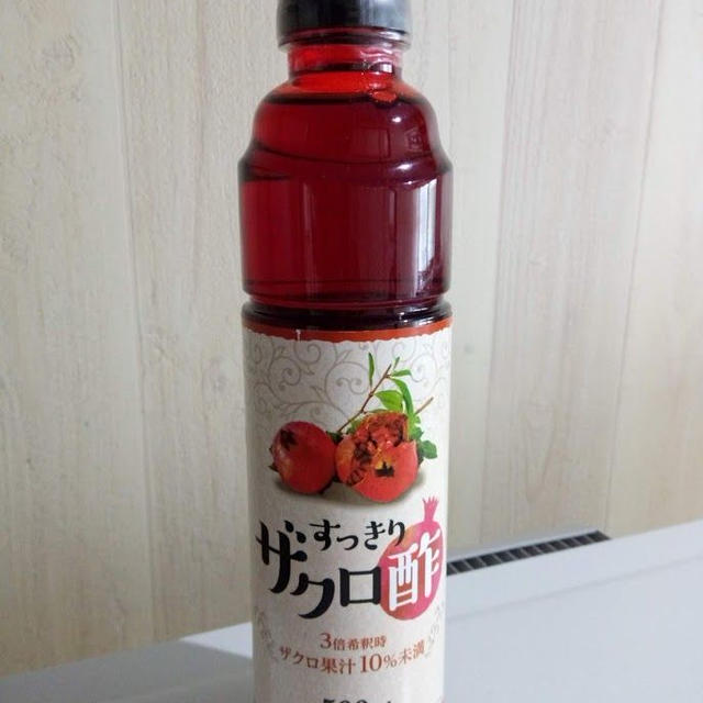 すっきりザクロ酢【業務スーパー】