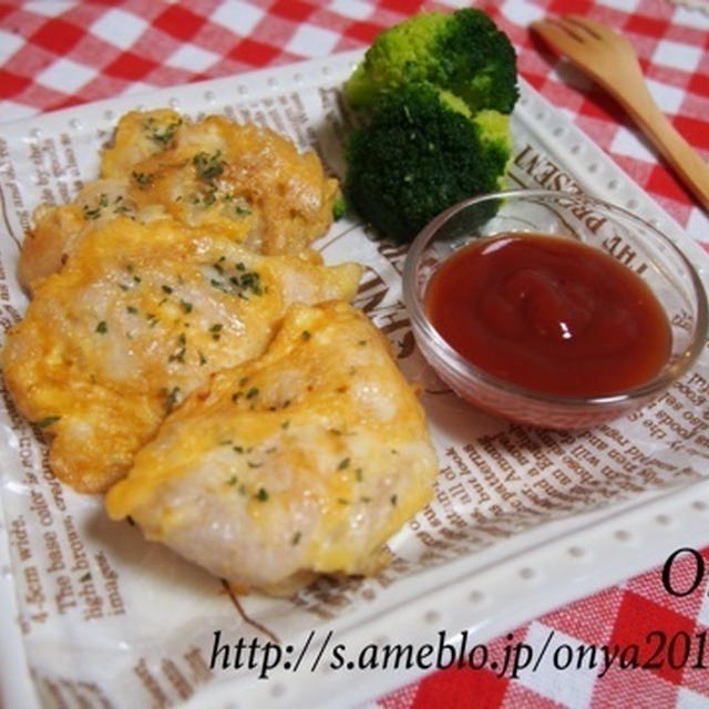簡単カフェ飯 冷めても美味しい ほんのりチーズな鶏肉のピカタ By おにゃさん レシピブログ 料理ブログのレシピ満載