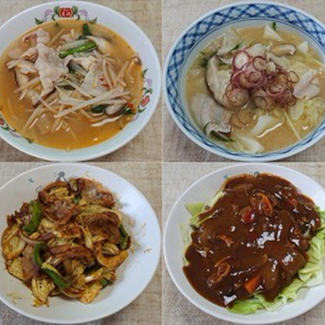 いろんな調理法で朝の野菜食：野菜食日記[1401]-[1404]