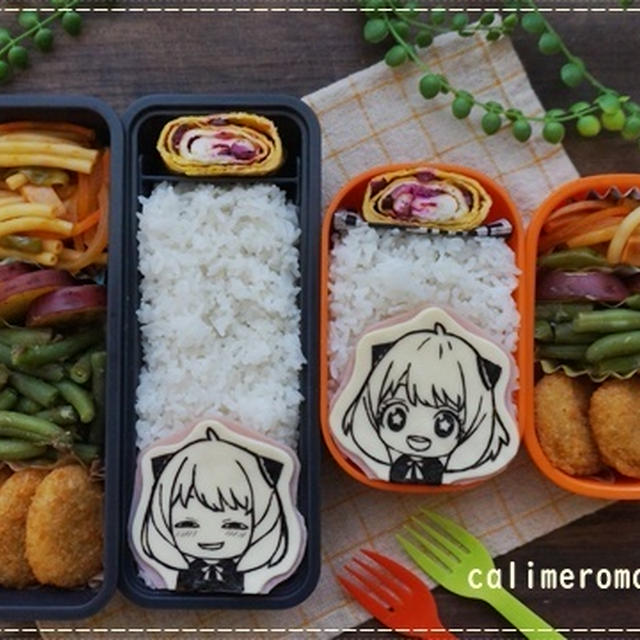 【息子と娘のオベントウ】　スパイファミリー☆アーニャのお弁当