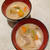 朝から豚汁