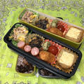 今日のお弁当