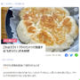 クックパッドニュースで『フライパンでちぎりパン』を掲載して頂きました＆母とパン作り