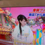「笑っていいとも」着物で生出演 終了♪