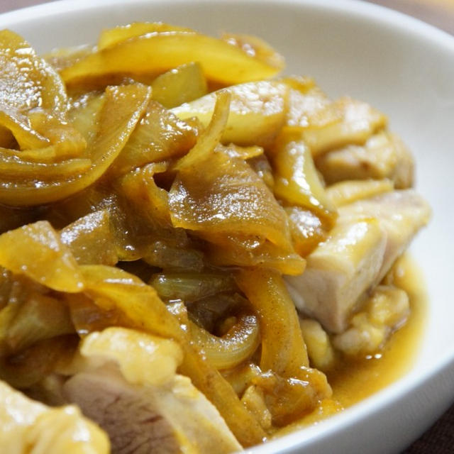 簡単！激ウマ！「トロトロ玉ねぎのカレーチキン」を作って食べてみた！