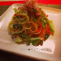 焼きそぱすた★