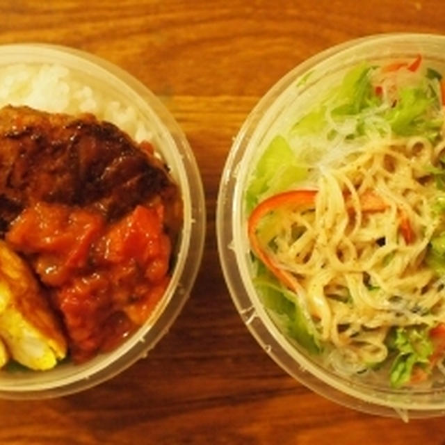 とまとまとまとのハンバーグお弁当