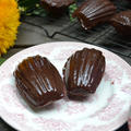 Chocolate Madeleines チョコレートマドレーヌ