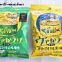あのサヴァ缶が「ばかうけ」のお菓子に！その名も～ヴァかうけ～