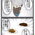 月見ハヤシドリア風／しくじり食堂