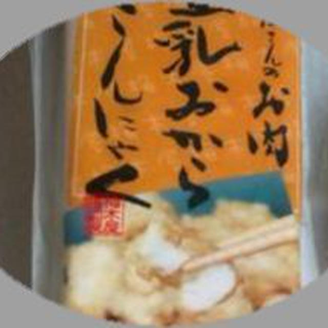 豆乳おからこんにゃくの甘辛煮