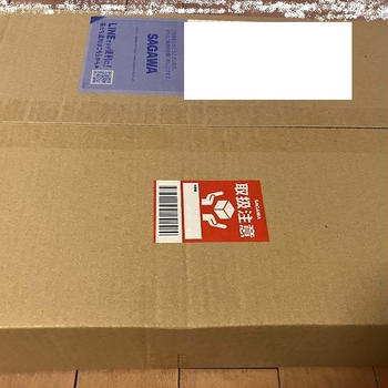 当選報告 2025年 No.３７と３８