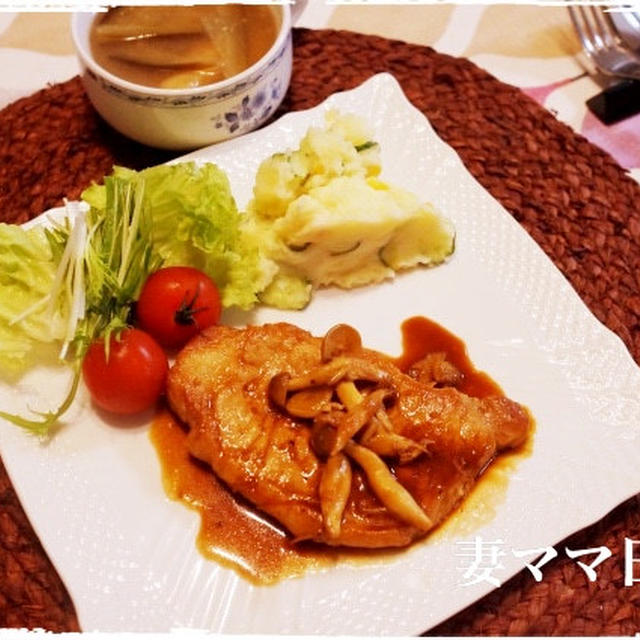 豚のガーリックソテー♪ Garlic Pork steak